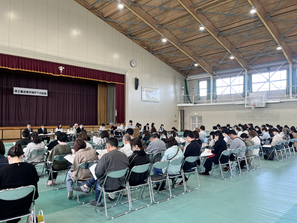 ホーム -- 津工業高等学校