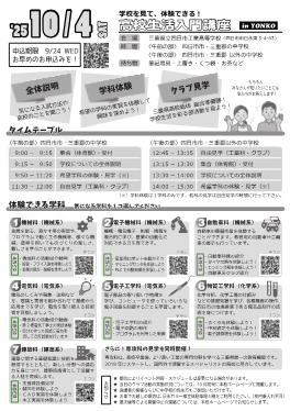 ウラ
