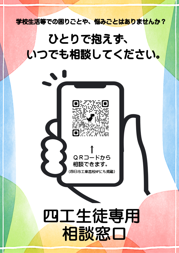 QRコード